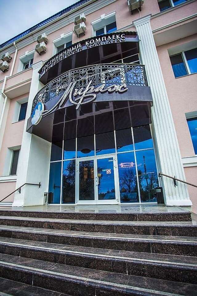 Гостиница Мираж Саратов-43
